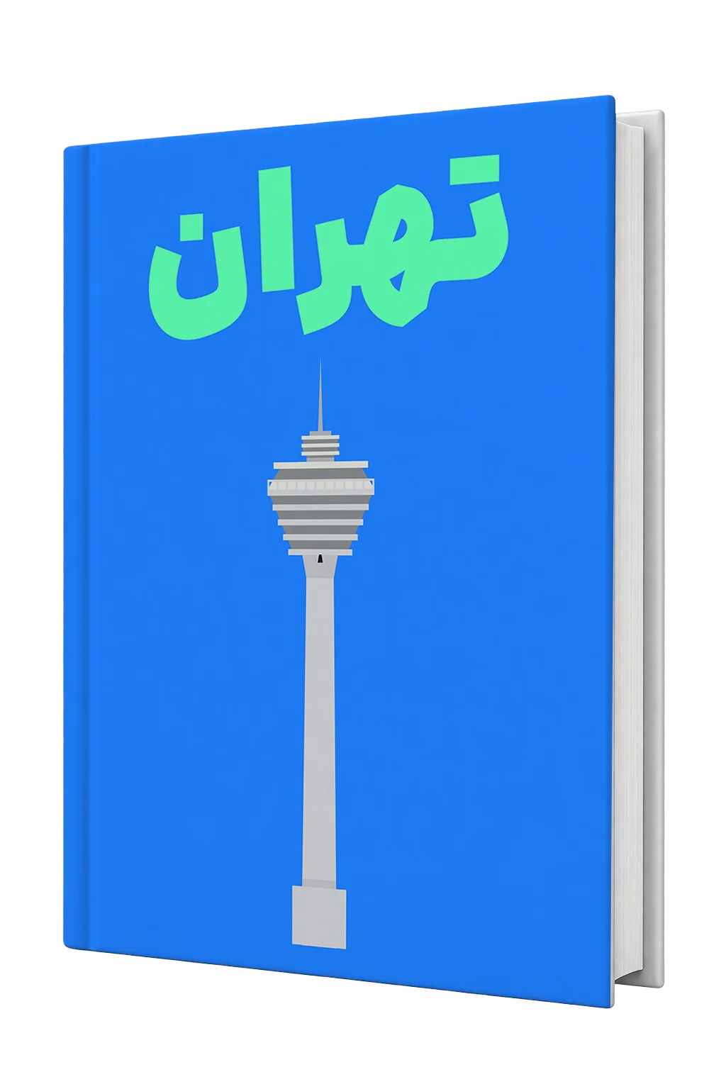 تهران ۳